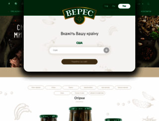 veresfood.com screenshot