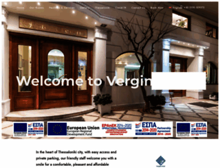 vergina-hotel.gr screenshot