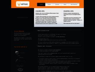 vergomos.com screenshot