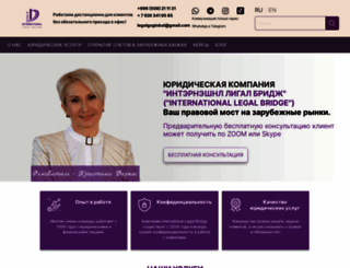 veritasjus.com screenshot