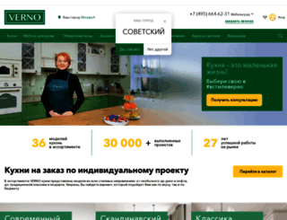 vernokuhni.ru screenshot