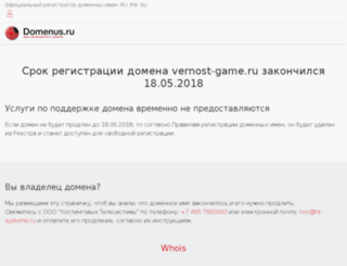 vernost-game.ru screenshot