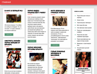 vernutdevushku.ru screenshot