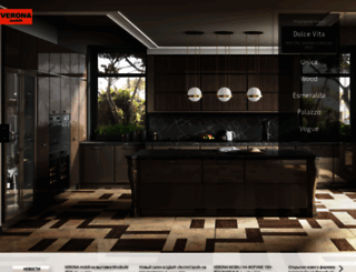 verona-mobili.ru screenshot