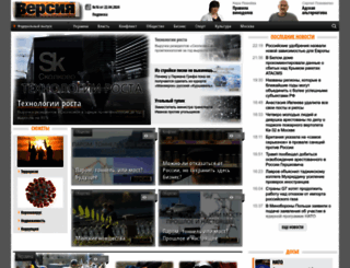 versia.ru screenshot