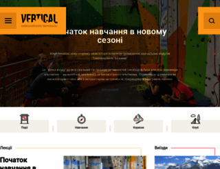 vertical.kiev.ua screenshot