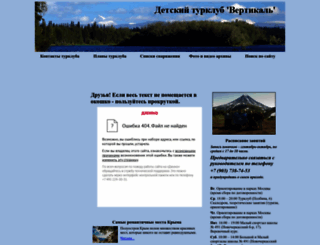 vertikal-pechatniki.ru screenshot