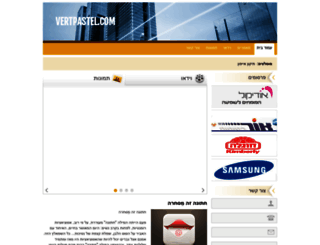 vertpastel.com screenshot