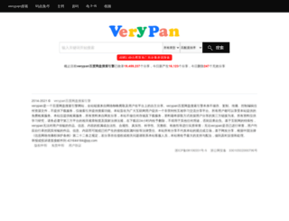 verypan.com screenshot
