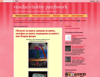 veselaci-hobby.blogspot.com screenshot