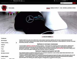 veselamayka.com.ua screenshot