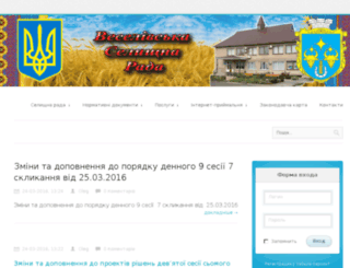 vesele.net.ua screenshot