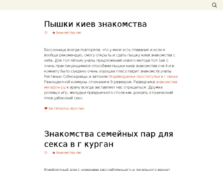 veselkins.ru screenshot