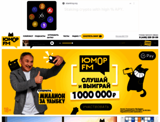 veseloeradio.ru screenshot