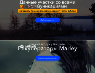 vesnakrasna.ru screenshot