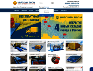 vesservice.ru screenshot