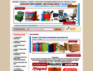 vesta-market.ru screenshot