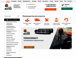 vestasnab.ru screenshot