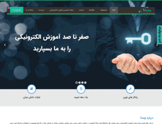 vestasoft.ir screenshot
