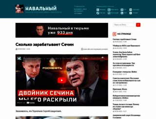 vesti.net screenshot