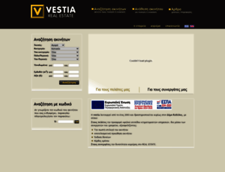 vestia.gr screenshot