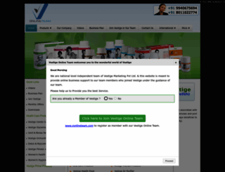 vestigeproducts.com screenshot