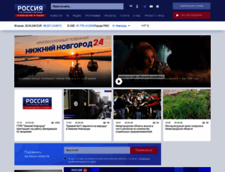 vestinn.ru screenshot