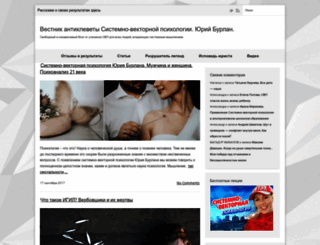 vestnik-svp.com screenshot