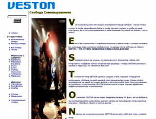 veston.ru screenshot