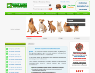 vetchip.ru screenshot