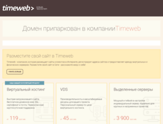veteskulap.ru screenshot