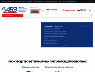 vetmag.ru screenshot