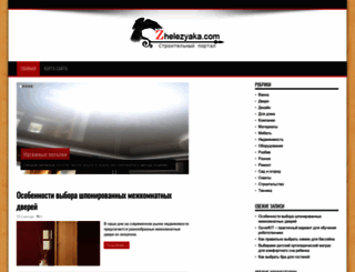 vetmedicus.ru screenshot
