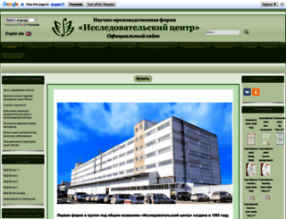vetom.ru screenshot