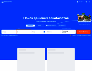 vetrianka.ru screenshot