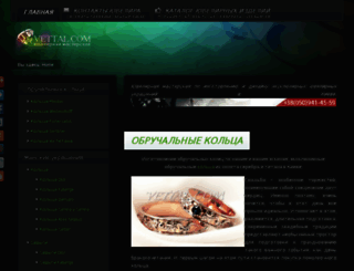 vettal.com screenshot