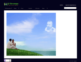 vffotomire.ru screenshot