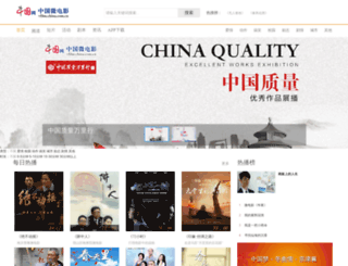 vfilm.china.com.cn screenshot