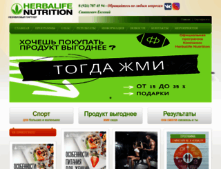 vforme-spb.ru screenshot