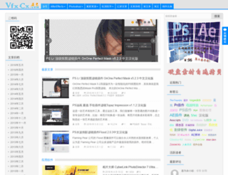 vfxcx.com screenshot
