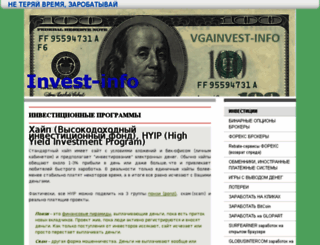 vgainvest-info.jimdo.com screenshot