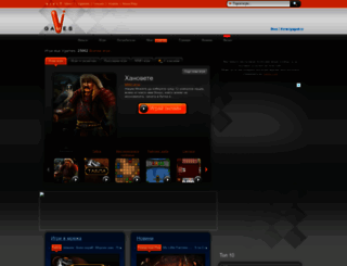 vgames.bg screenshot