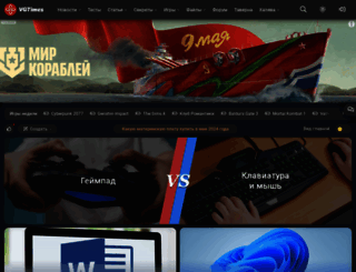 vgtimes.ru screenshot