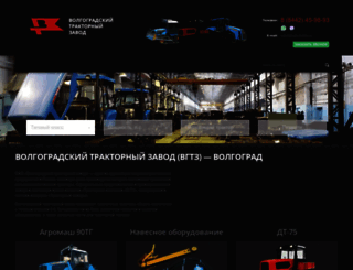 vgtz-traktor.ru screenshot