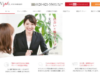 vi-no.net screenshot