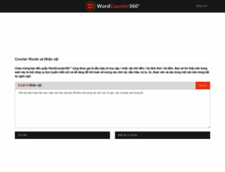 vi.wordcounter360.com screenshot