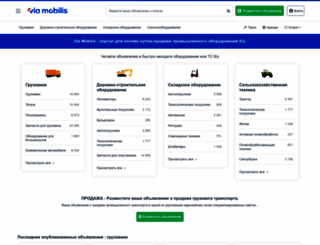 via-mobilis.ru screenshot