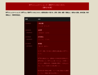 viaverio.jp screenshot