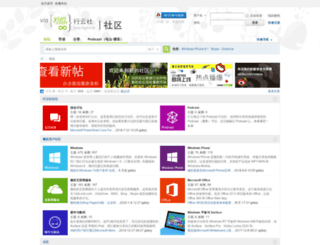 viayun.com screenshot