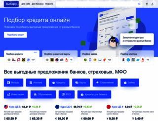 viberu.ru screenshot